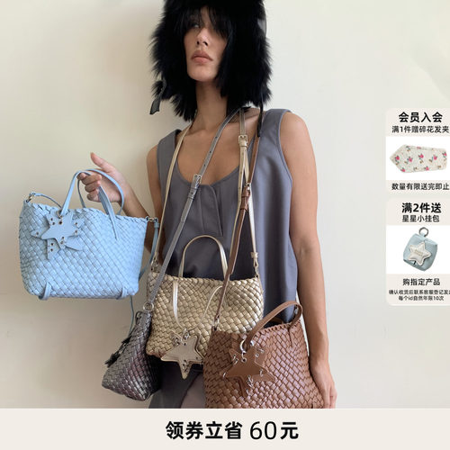 ECODAY斜挎编织包手提包