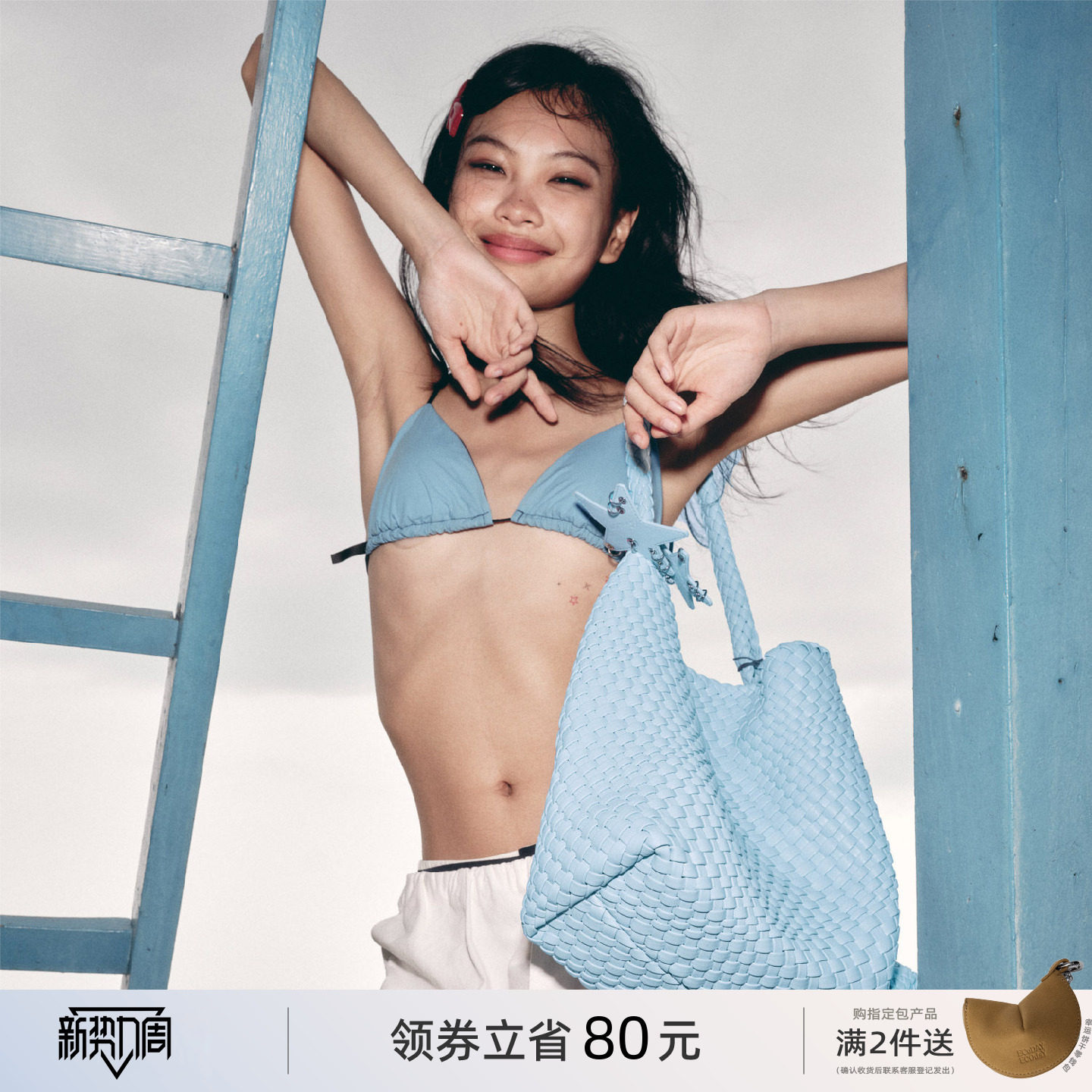 ECODAY原创设计春夏编织包大容量托特包大学生手提单肩女包包通勤