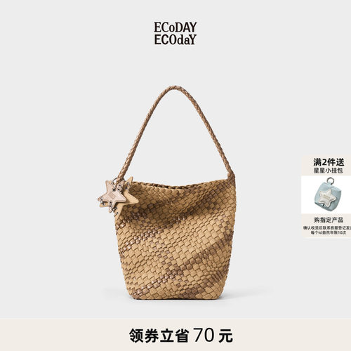 原创设计编织水桶包拼织单肩包