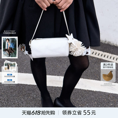 ECODAY流苏配饰笔筒包春夏迷你笔袋包手提手机包女士小方包单肩包