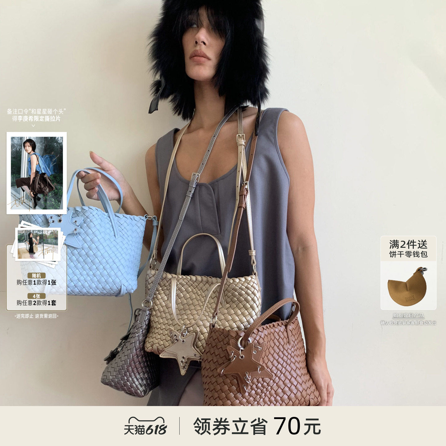 ECODAY春夏新品原创设计斜挎编织包手提时尚出游通勤包女斜挎手拎
