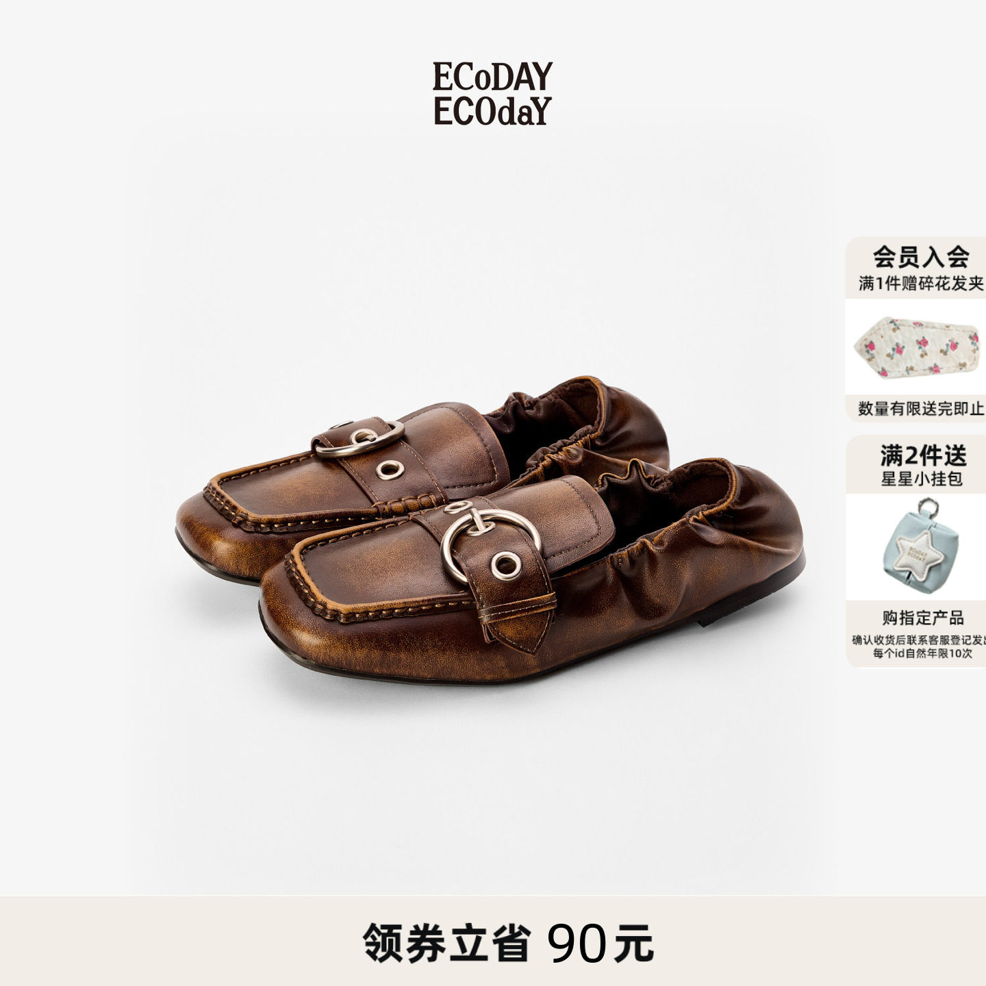 ECODAY乐福鞋懒懒棕带扣方头鞋平底棕色皮鞋女士复古巴洛克风秋冬