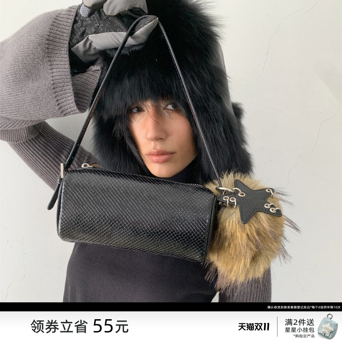 ECODAY笔筒包迷你笔袋圆筒手提手拎手机包女士小包小方包毛绒配饰