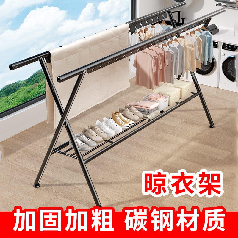 落地阳台家用室内晾衣架