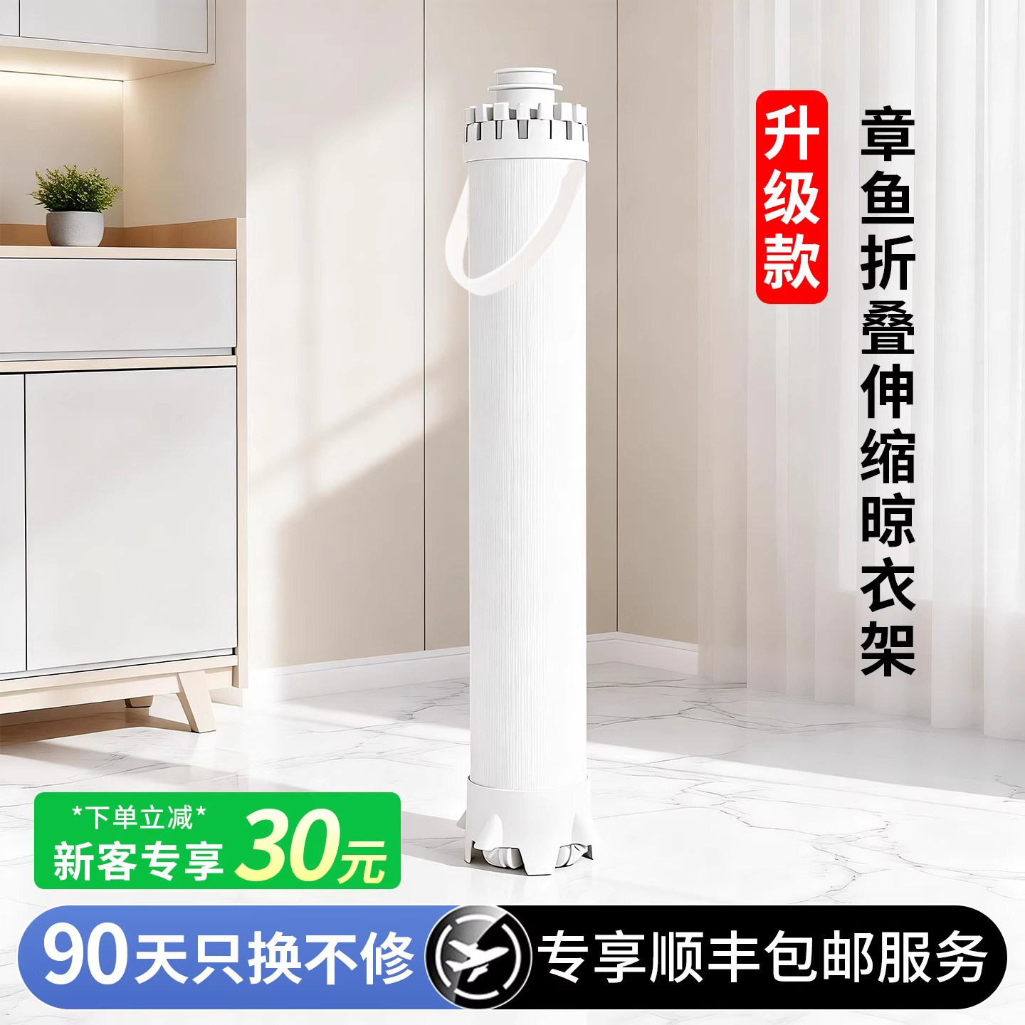 可移动铝合金八爪鱼晾衣架落地阳台章鱼晒衣架免安装伸缩晾晒衣杆