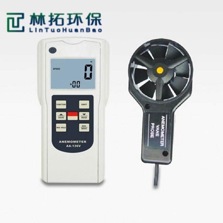 大量现货青岛林拓手持叶轮式风速仪叶轮式风速计生产厂家