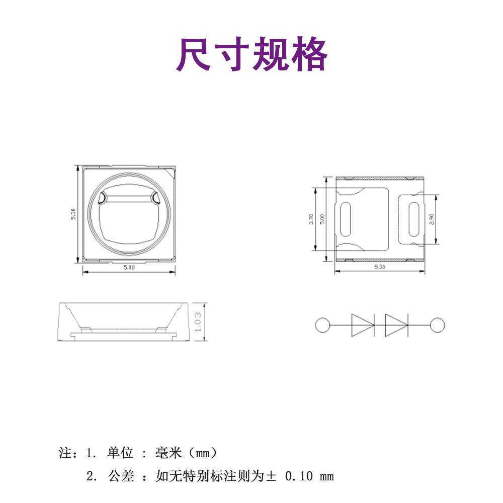 深圳原厂 5054灯珠0.5W贴片led灯珠 美甲UVA灯发光led双波高亮度