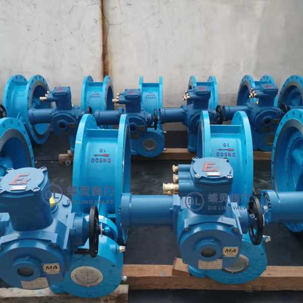 矿用隔爆型瓦斯蝶阀 MD943H-10C DN800煤矿瓦斯泵房电动蝶阀