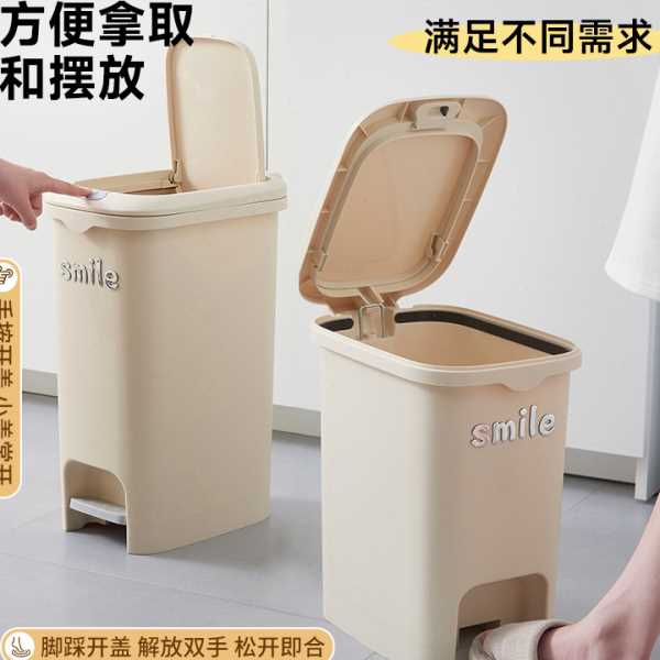 垃圾桶轻奢级感双开脚踏纸篓按压弹盖款大号厨房垃圾桶一件起批