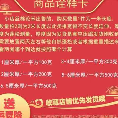 太空棉丝绵棉水洗棉丝绵填充棉晴纶棉子做被子整张填充物熙锦