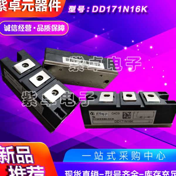 DD171N08K DD171N12K DD171N14K DD171N16K DD171N18功率二极管