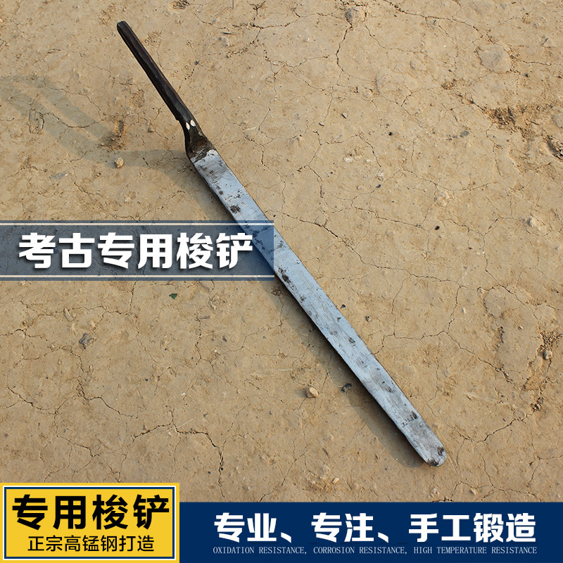 精工考古梭铲-洛阳铲探针套装探头铲头-正宗文物考古勘探工具