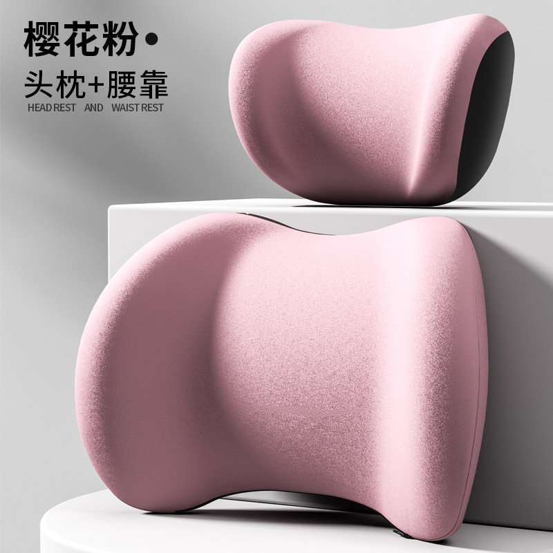 汽车头枕颈椎护颈枕车载枕头座椅