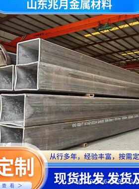 Q460E方管大口径无缝方管400*400*20高强度方钢Q460C方通方矩管