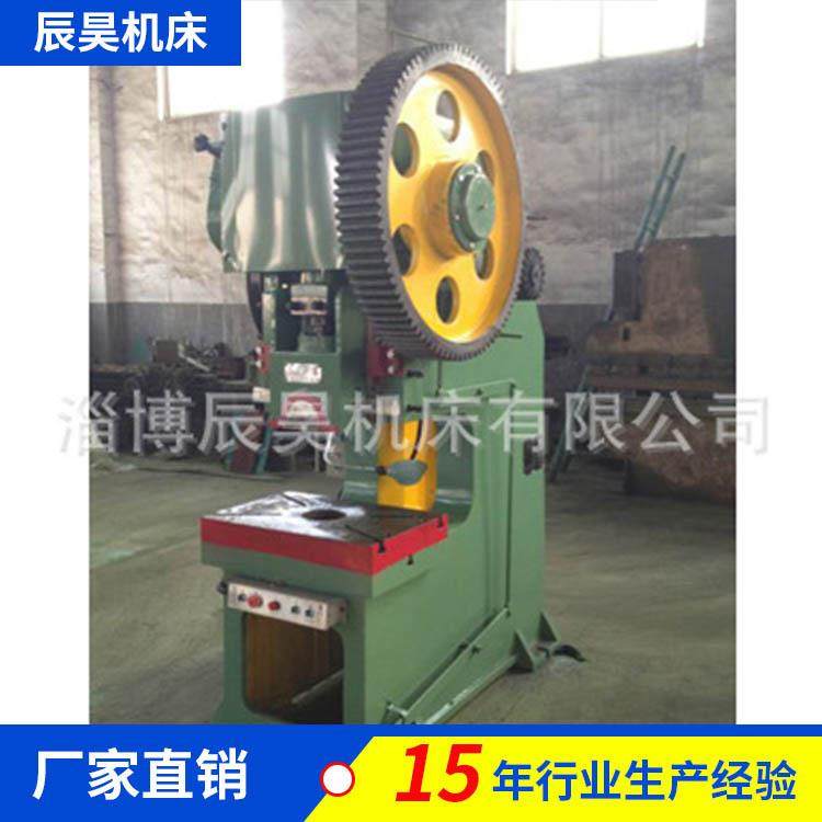 J21S-80T固定台式冲床数控冲孔机液压气动冲床价格不锈钢,五金/工具,机床,淘宝优惠券,粉丝福利购,淘宝优惠卷