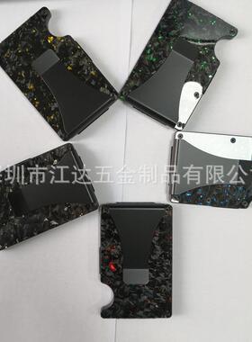 I厂家热销碳纤维钱元碳镜面缎纹夹钱夹纹卡夹KB0011金属乱RFD卡包