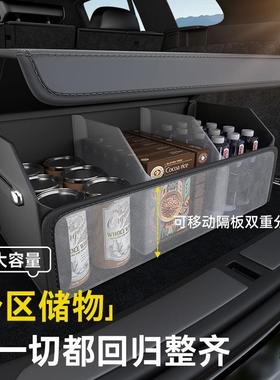 汽车后置备箱收纳收箱纳物985盒车载放盒车辆储箱尾箱整理箱置物
