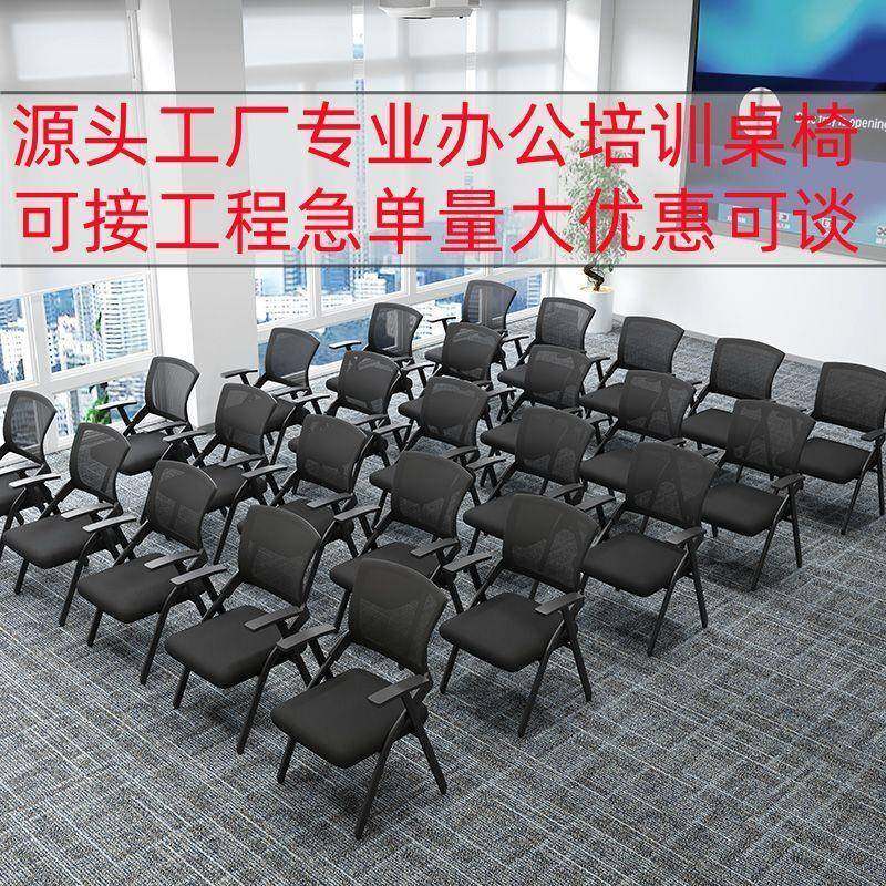 折叠培训带椅带桌板1353会议椅人体工学办公椅一体可折叠板写字靠