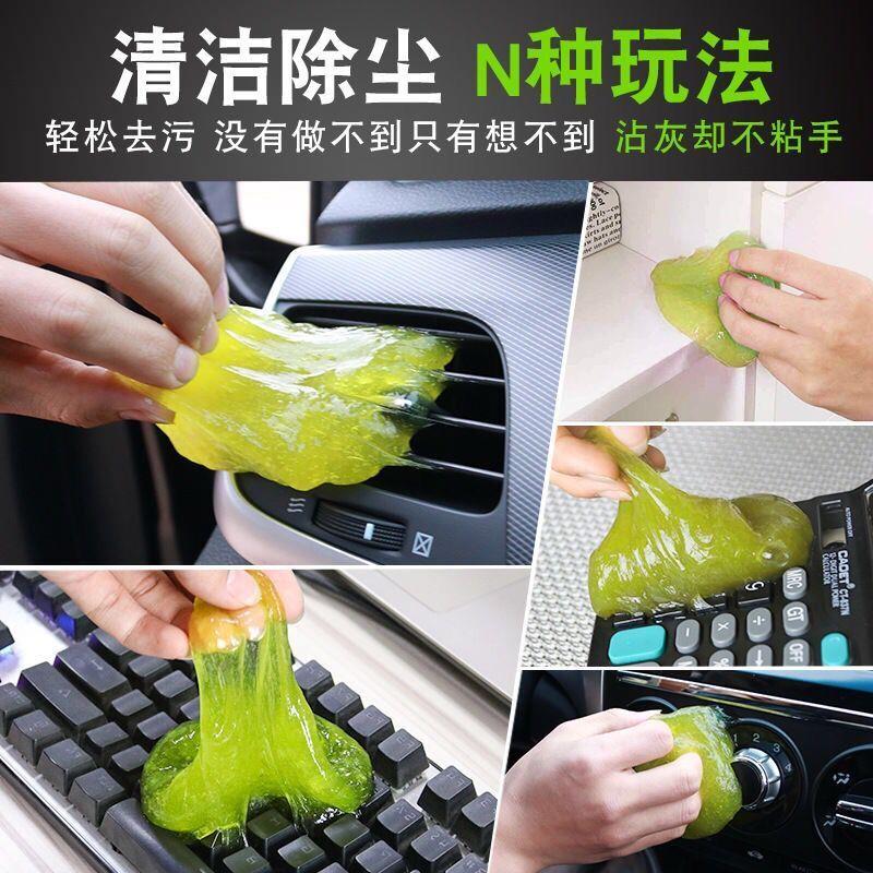 清洁神器多功能软胶泥沾