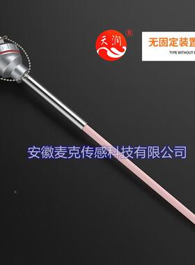 麦克铂铑热电贵金属热偶电偶S型型B型高温型热电偶天DGOR长