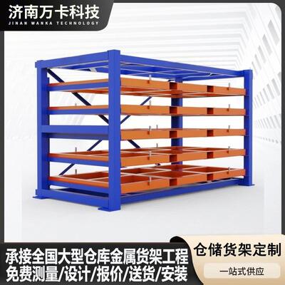 抽式钢板储工物货架业重型叉多层814板材钣屉金仓储货车架