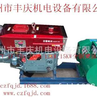 12KW 10KW 15KW全铜发电机组 STC