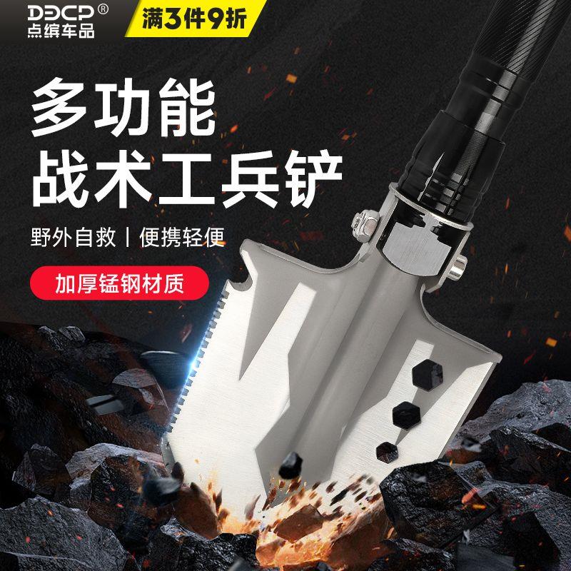 坦克300牧马人户外野营装