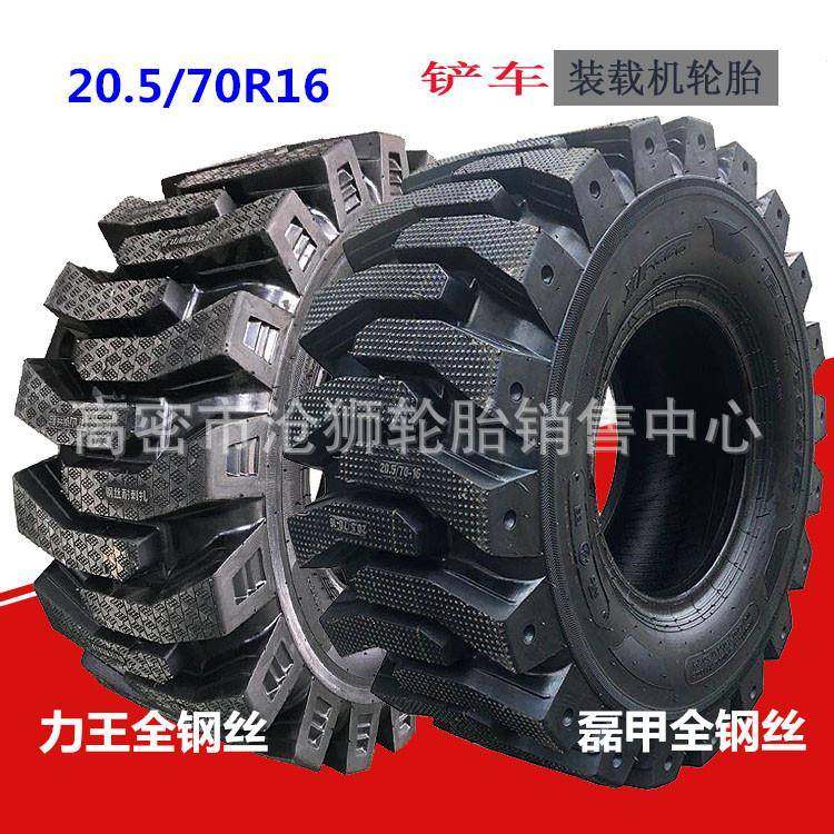 实心铲609车20.5/516/70-20-116R2R0/17.6/23.5-25半实心轮胎,汽车零部件/养护/美容/维保,工程机械轮胎,淘宝优惠券,粉丝福利购,淘宝优惠卷