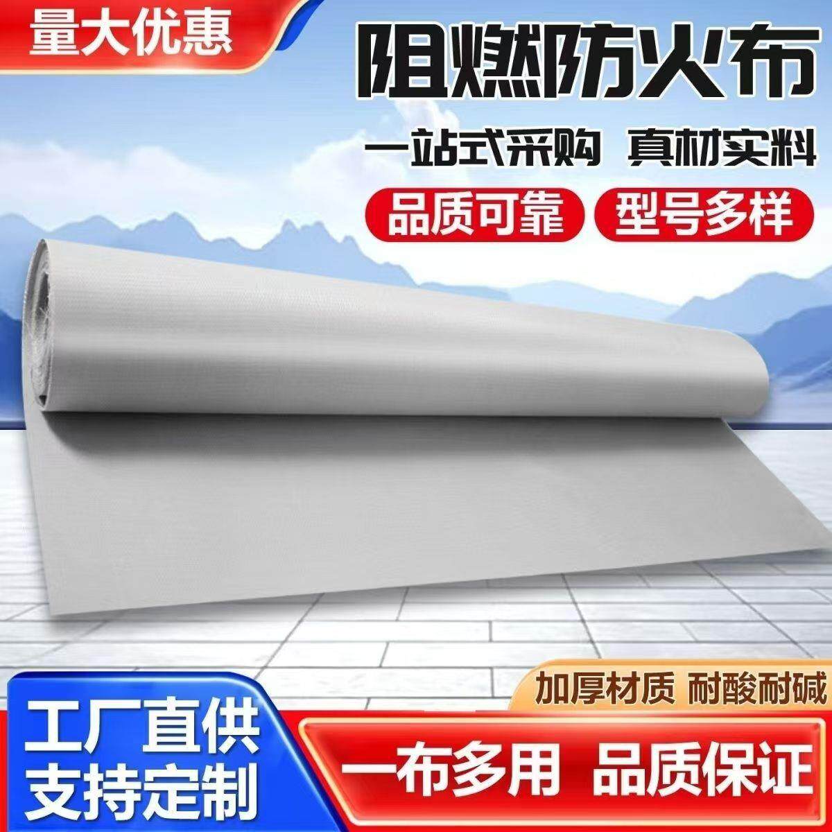 硅胶钛合金阻燃耐高温垂