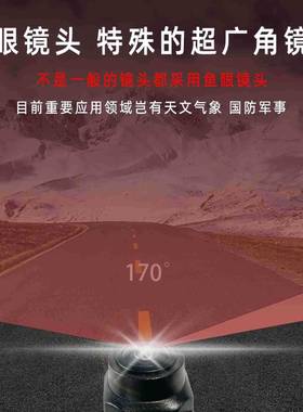 汽车超清AHBYC-661D080PCBS鱼1眼星/光夜视广角镜头V车载后视倒车