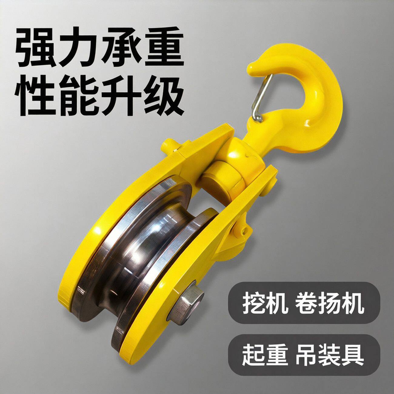 重型加厚5T起重滑车吊钩吊轮实心钢轮吊机卷扬机专用吊钩带注油孔