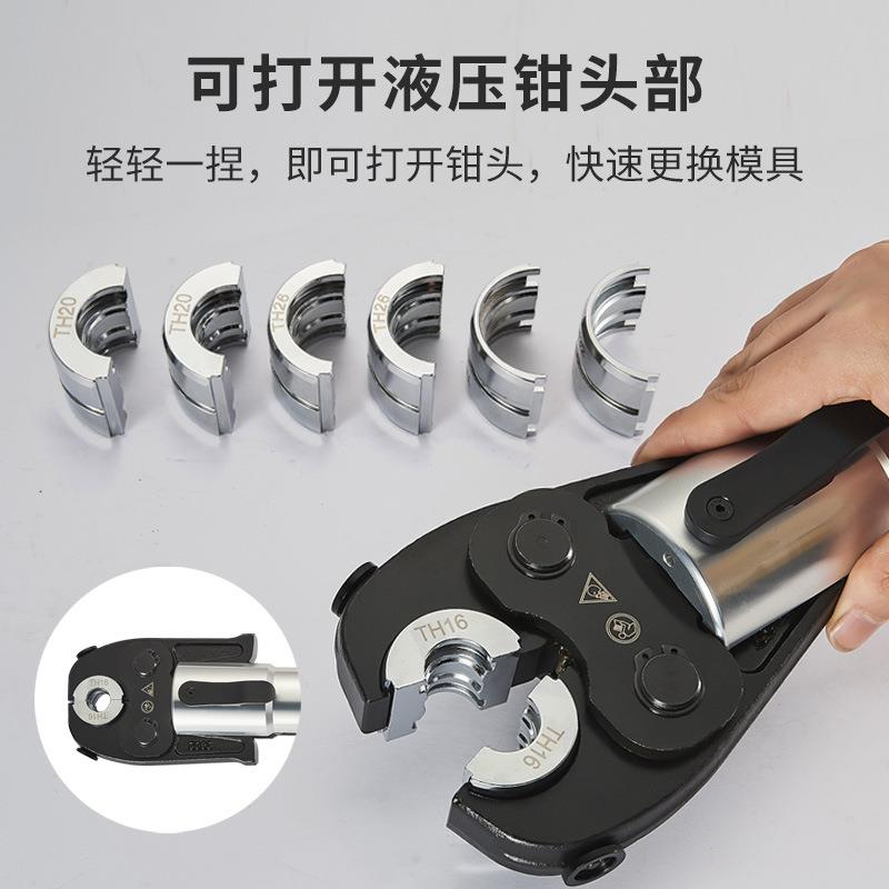 手液压薄压管钳HT-1550地钢暖铝动塑VRD管壁不锈卡压钳加厚模具