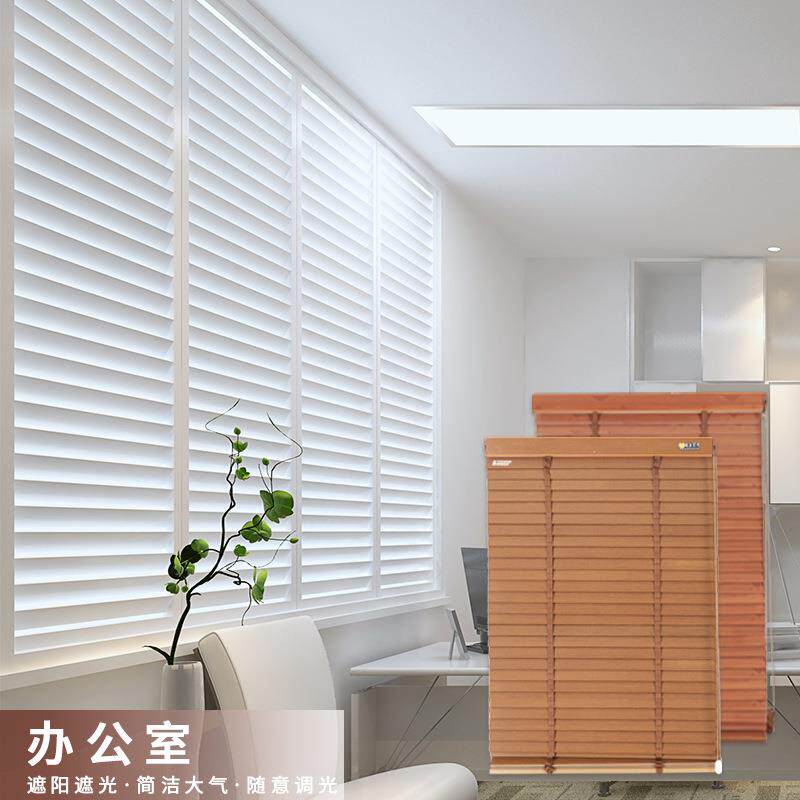 手电动动降遮光调光升实木百叶窗RL办室公书房客厅茶室中式木百叶