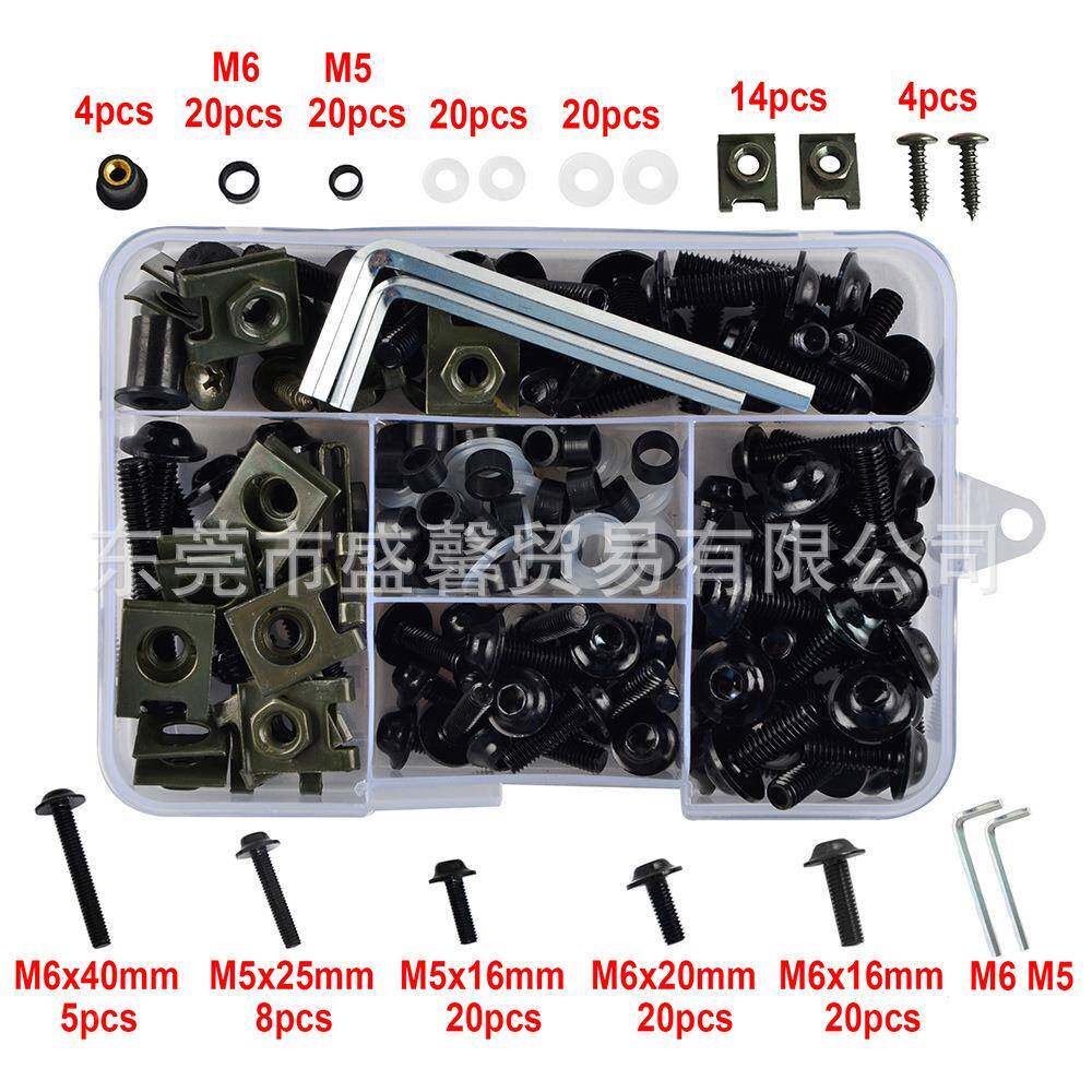 77pc装s摩1M5M6托车整流罩挡风镜车身改螺栓套挡风螺栓彩色装螺丝