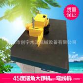 4倾5摆PBC角木立式 单轴铣工床 可摆角度大锣机弯度线机斜45角铣