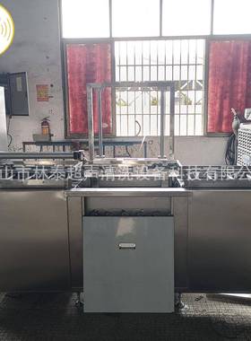 五金空调机配件油污清声洗工业用铝配超SIV波清洗烘干件线