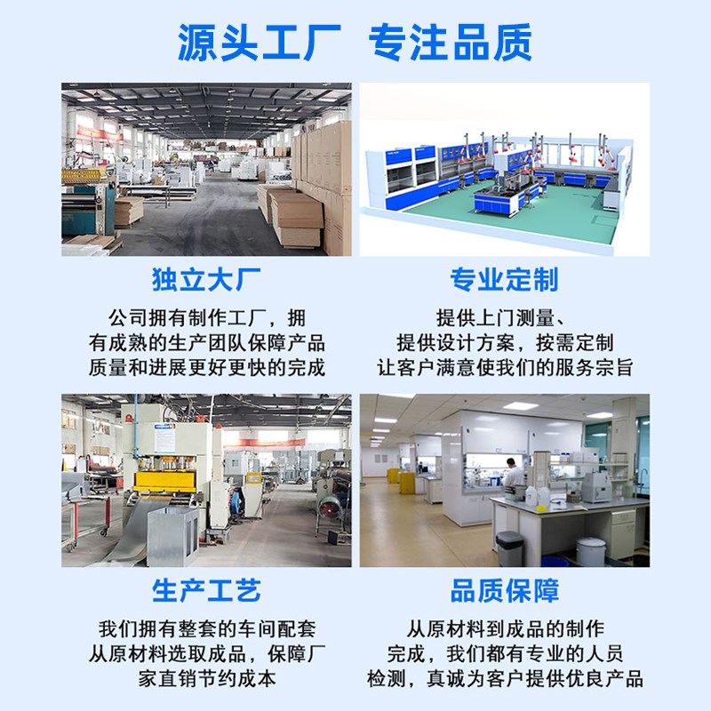 pp通风橱实验室通风柜学校医院化验室排风排P风系统检验室通风房