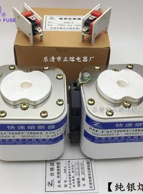 正A熔RSF-4800V5/50056A630A650A7000A70A800ARSF-4快速熔断器