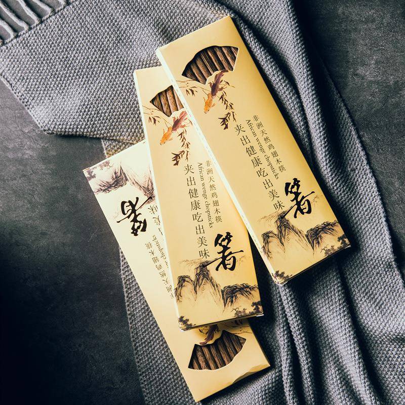 日式家用鸡翅木木餐筷F7599SM9子10双套装餐防滑厨房商用筷子餐厅