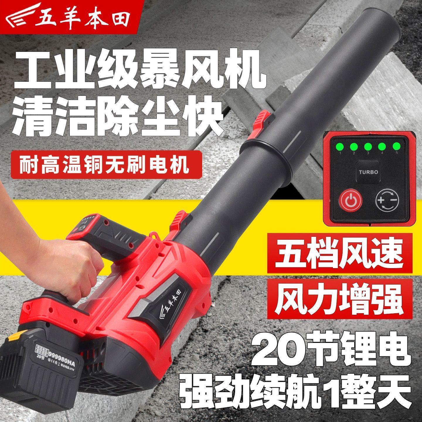 进口无刷大功率充电强力