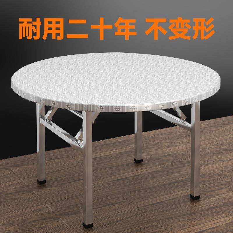 特厚不桌锈折叠圆桌子烧烤大排挡农村吃餐桌商NZH用餐钢饮店饭桌
