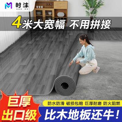 3.XGK7板米地板加革厚水宽泥地直接铺地地面铺垫地板贴地毯地垫