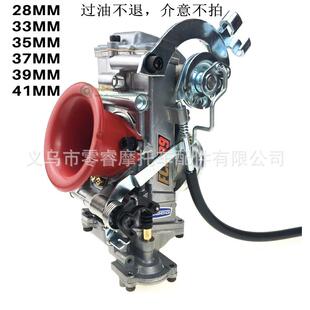 托车化油器FCR28-41mmC摩F450R650FS450KLX408091804504YZ50F