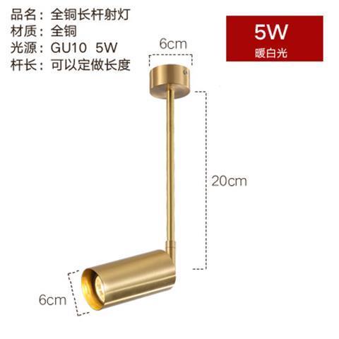 全铜轨道射灯led天花灯筒灯服装店导轨灯北欧明装背景墙灯轻奢