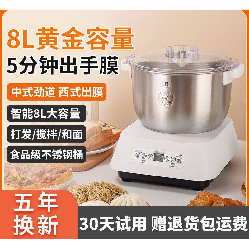 自和面动家用小1型揉能面多功能打面发酵醒面机一体智厨师机厂