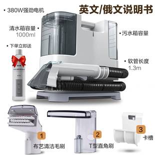 亿力布艺沙清洗机小型喷发抽吸吸清洁一体机1家用地毯窗帘尘99196