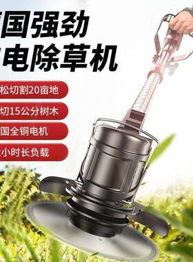 充电式动割机OLZ小型家电用大功率锂电草除草机草坪机农用打草厂