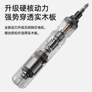 家电用动螺丝刀功手动工具箱套装五869金收箱手提组合多纳能维修