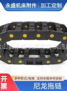 尼MXR龙拖8链1*10激R2桥式光雕0刻机穿线尼龙拖链全封闭半封闭拖