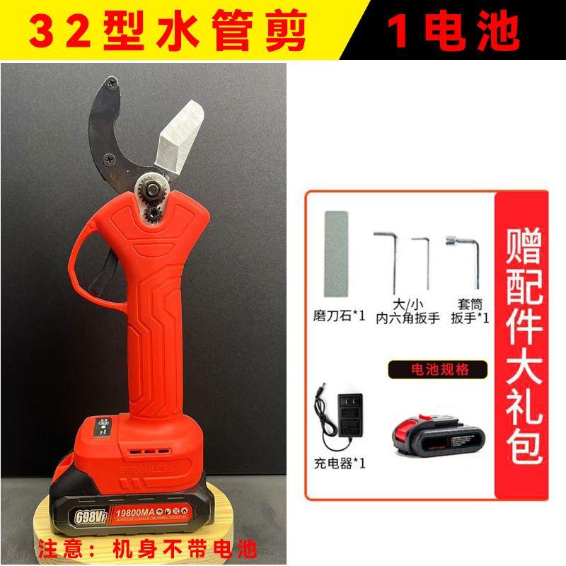 电动水管剪锂电PPR刀管子